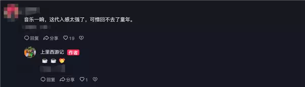 一群广西村民拍出《大话西游》 网友：代入感太强了