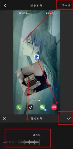 《水印宝》添加水印方法