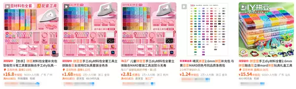 年轻人开始沉浸拼豆：操作简单 成本不高