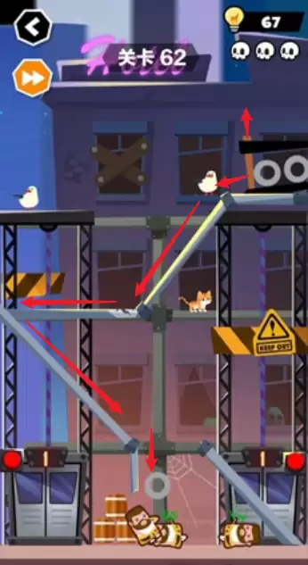 《谁也別想跑》第62关通关攻略