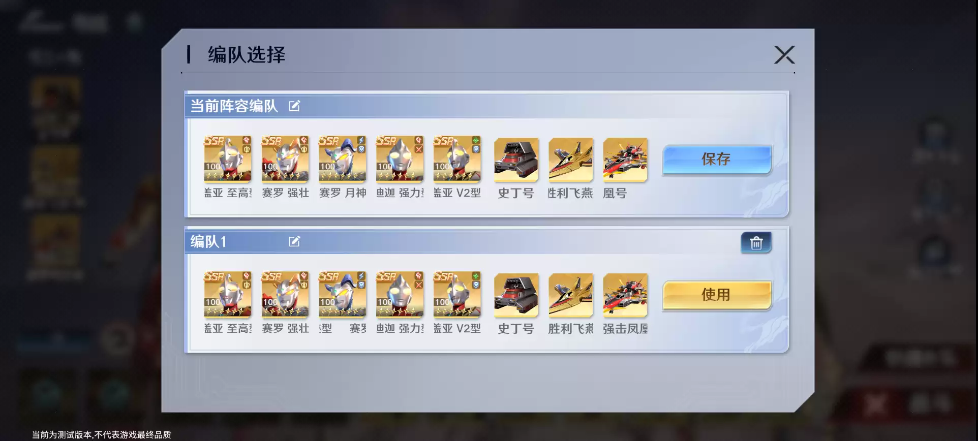 奥特曼光之战士奥特试炼玩法攻略