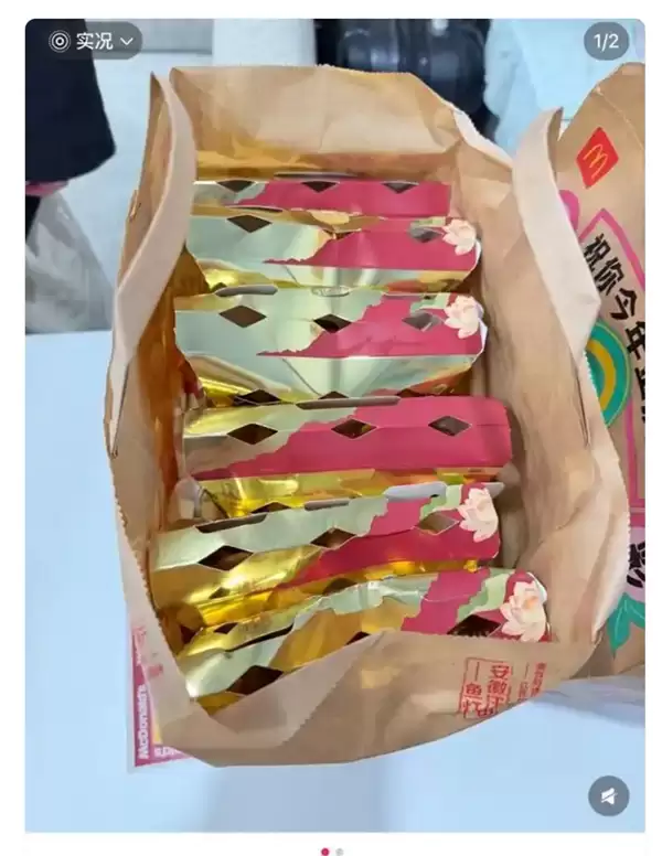 麦当劳新包装被吐槽像祭祀用品 网友吵翻了有人认为漂亮：官方回应