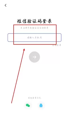 《水印宝》注册账号方法