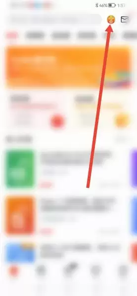 《慕课网》签到领积分方法