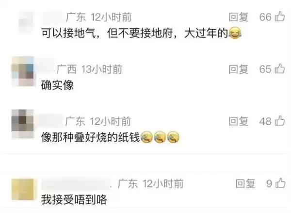 麦当劳春节新包装被指像祭祀用品 广东网友看了直摇头 客服回应