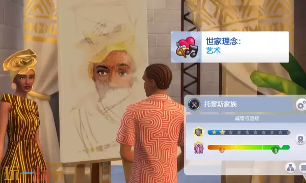 《模拟人生4：王室与传承》「世家」资料片玩法首曝!