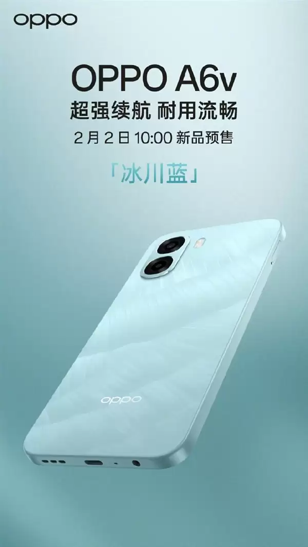 OPPO A6v 2月2日预售 6500mAh电池超长寿命 一块顶六年