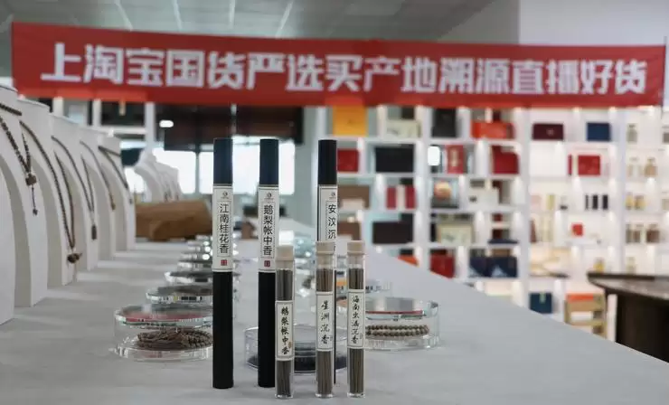 溯源百大优质产业带：淘宝国货严选让产业带生意在直播间爆发，在货架沉淀