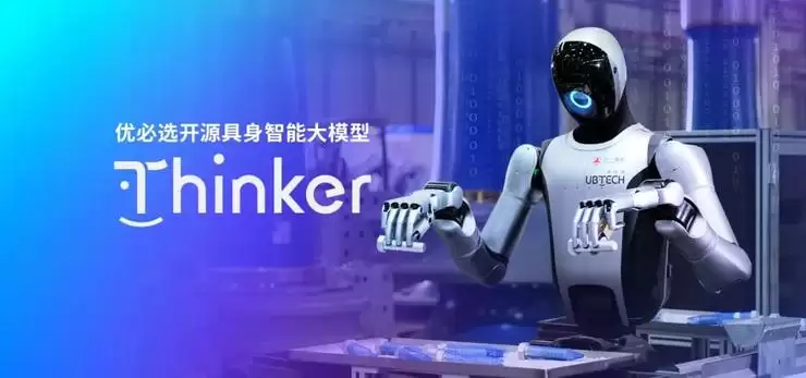 开源炸场!优必选具身智能大模型Thinker再次狂揽9项全球第一!