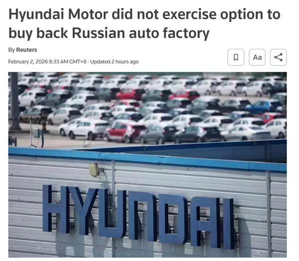 现代汽车放弃俄工厂回购权,正式终结本地生产布局