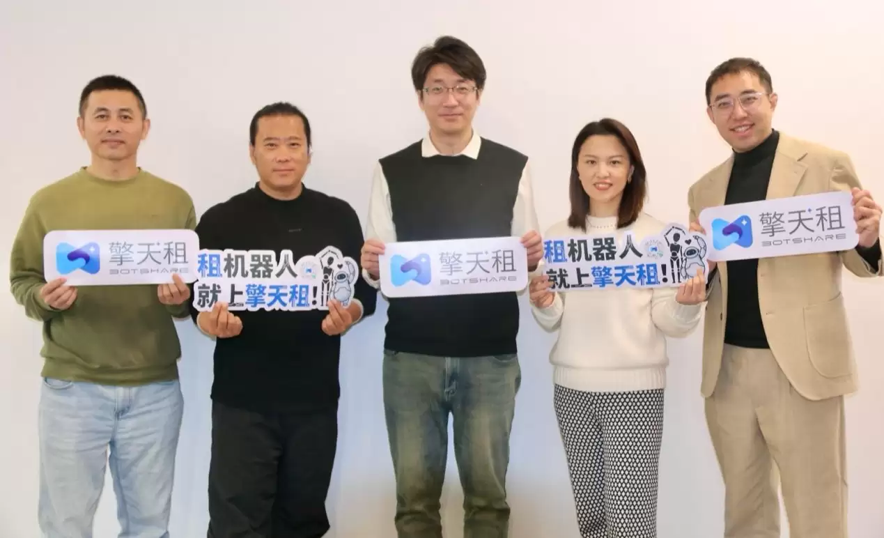 上线三周用户数破20万!机器人租赁赛道升温