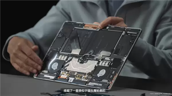 华为李小龙拆解MatePad Edge：揭秘28W电脑级性能释放关键