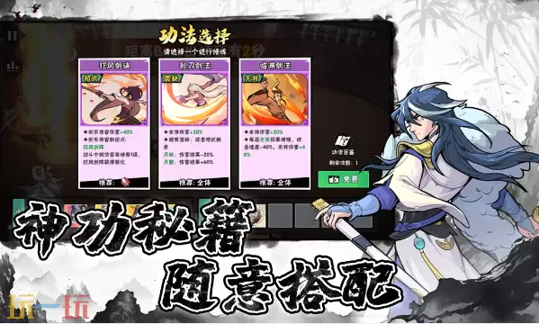 武侠大明星兑换码有哪些 武侠大明星最新1月27日腊八兑换码