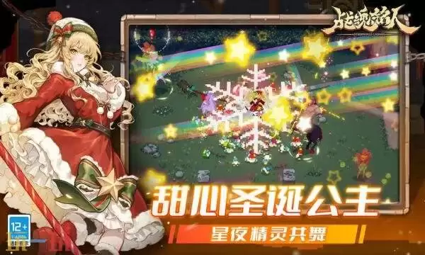 战魂铭人礼包兑换码有什么 战魂铭人2026最新礼包码