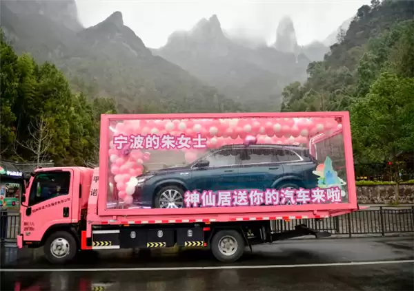 女游客发景区视频获69万点赞 景区送其一台问界M7奖品车