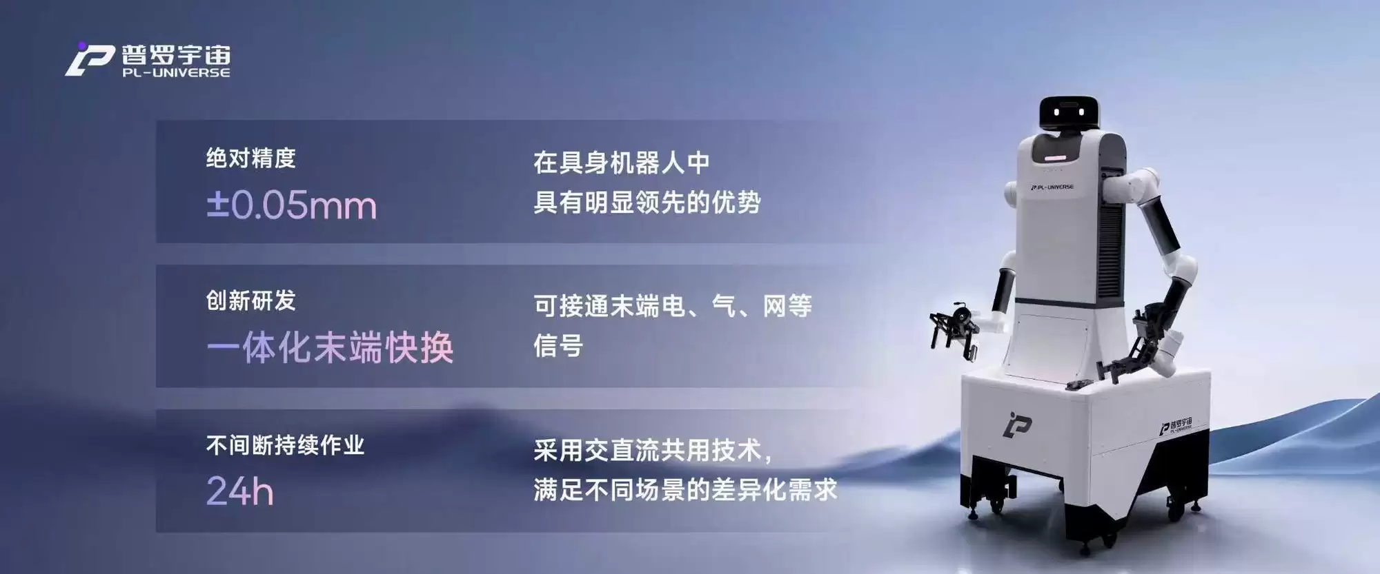 从产线验证到全球视野：一位年轻创业者如何赢得黄仁勋的青睐