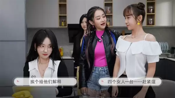 国产真人影游《宝贝别怕有我在》上架Steam！Q1发售