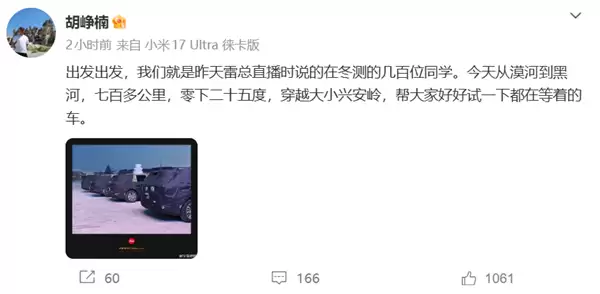 小米昆仑N3大型增程SUV实车亮相,2026年量产交付倒计时