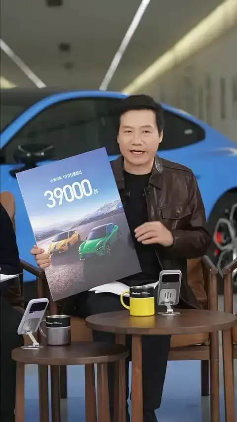雷军直播回应小米汽车交付质疑：YU7接棒SU7展现强劲市场承接力