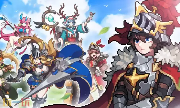 无名骑士团官方充值中心入口在哪里 无名骑士团充值中心入口点击即进