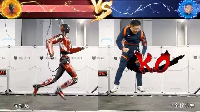 全球首个峰值速度达10m/s的全尺寸人形机器人Bolt发布