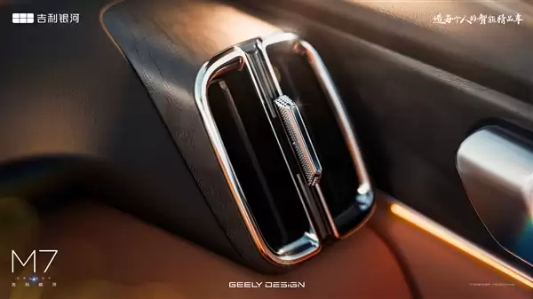 纯电续航225km 吉利全新A+插混SUV银河M7官宣
