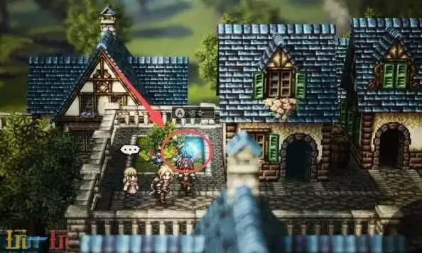 歧路旅人0希亚特珀利斯地区有什么 希亚特珀利斯地区道具盘点