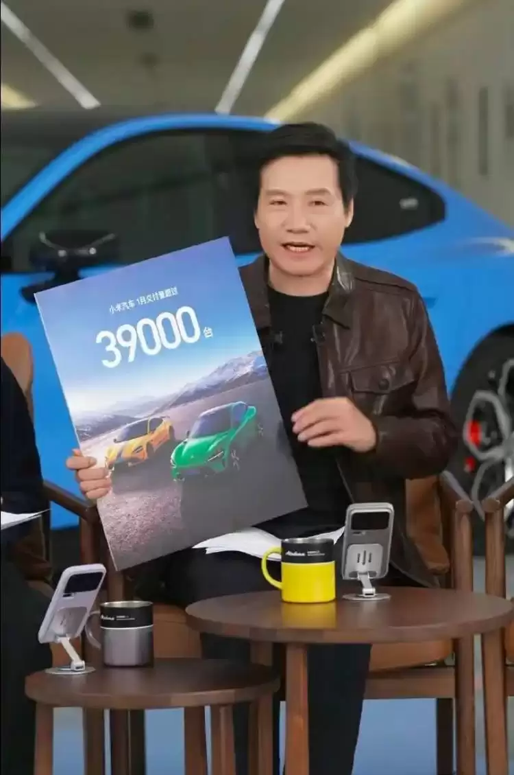 雷军直播回应小米汽车1月交付下滑：SU7停产、YU7接棒，新SU7开启小订