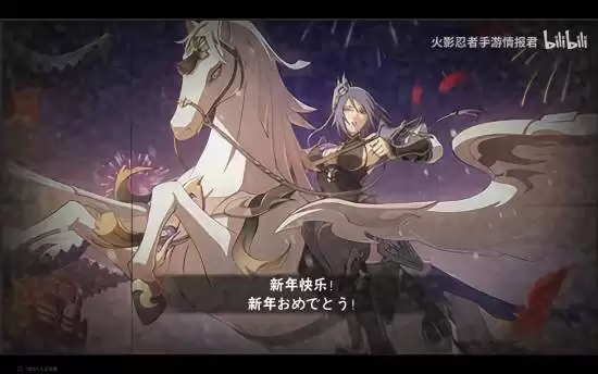 火影手游官宣小南新形态「神馭佑将」:纸蝶为刃、空中作战的希望使者