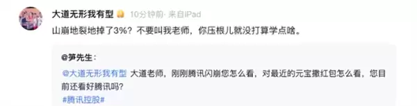 段永平谈茅台涨价:1%太少了 至少要和平持 年度 3%-5%