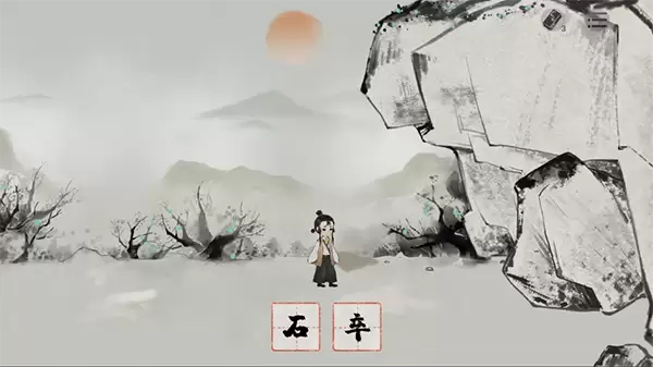 栖云异梦梦蝶第一关入梦攻略