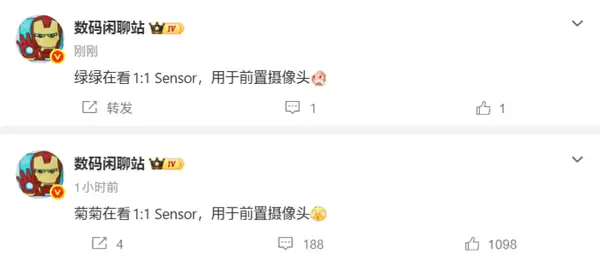 苹果依然引领行业！iPhone 17首发方形前摄：华为、OPPO已开始探索