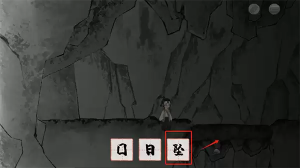 栖云异梦梦蝶第一关入梦攻略