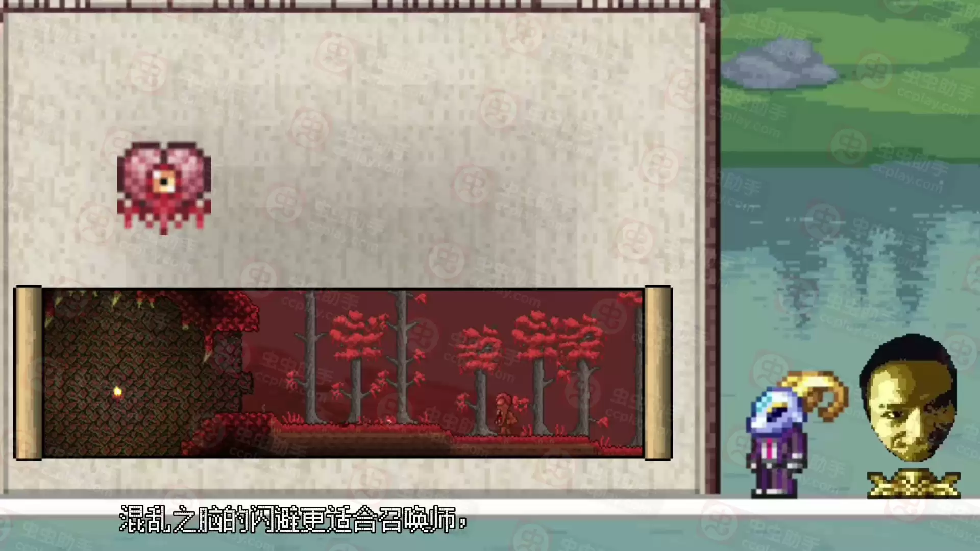 《泰拉瑞亚》绒狐抓取方法