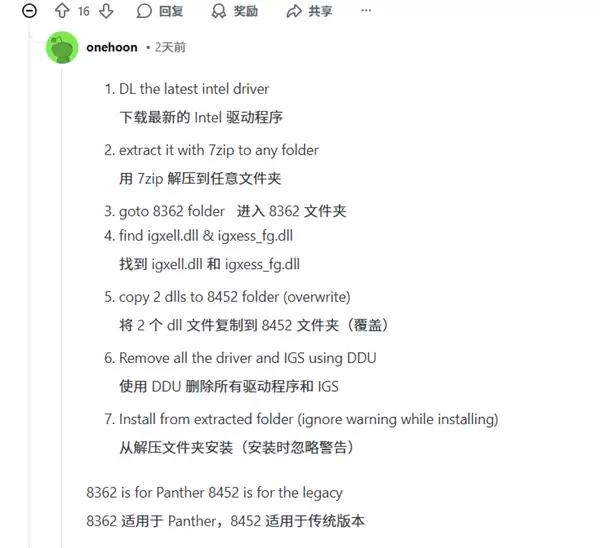 华擎主板一天“五杀”锐龙9000 CPU!