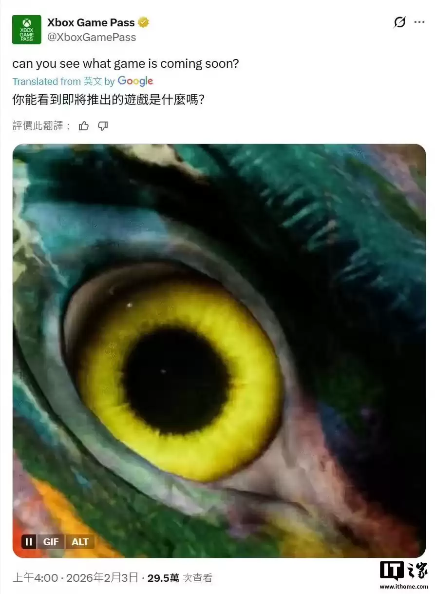 微软暗示《阿凡达:潘多拉边境》即将入库XGP,有望支持Xbox、PC双平台