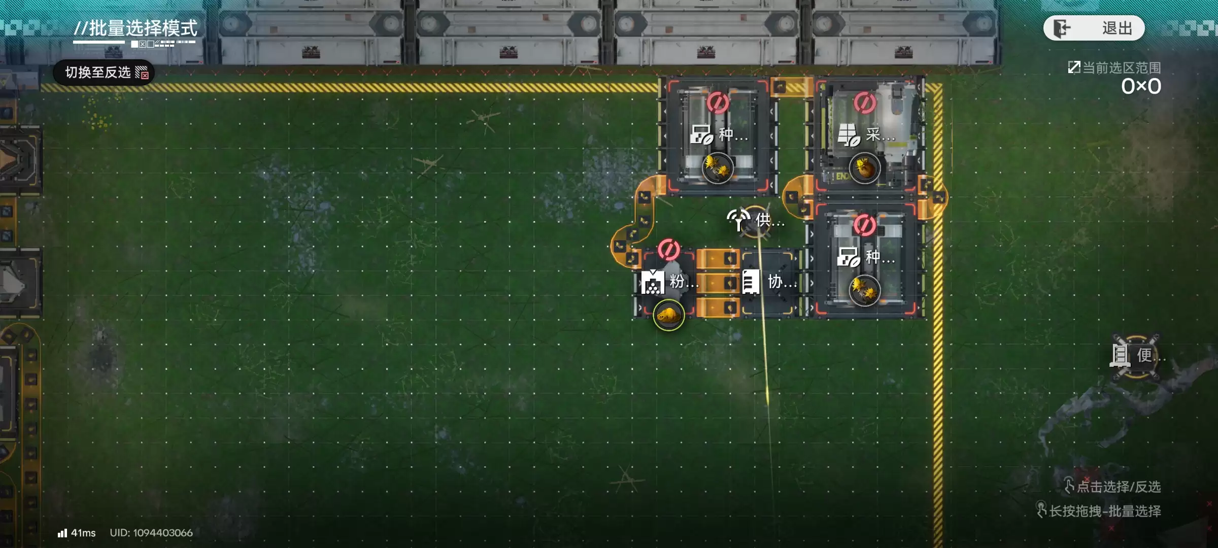 《明日方舟：终末地》四号谷地蓝图分享