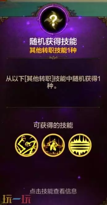 DNF手游古树奇谭第二季回归!2月新春福利版本2月4日上线