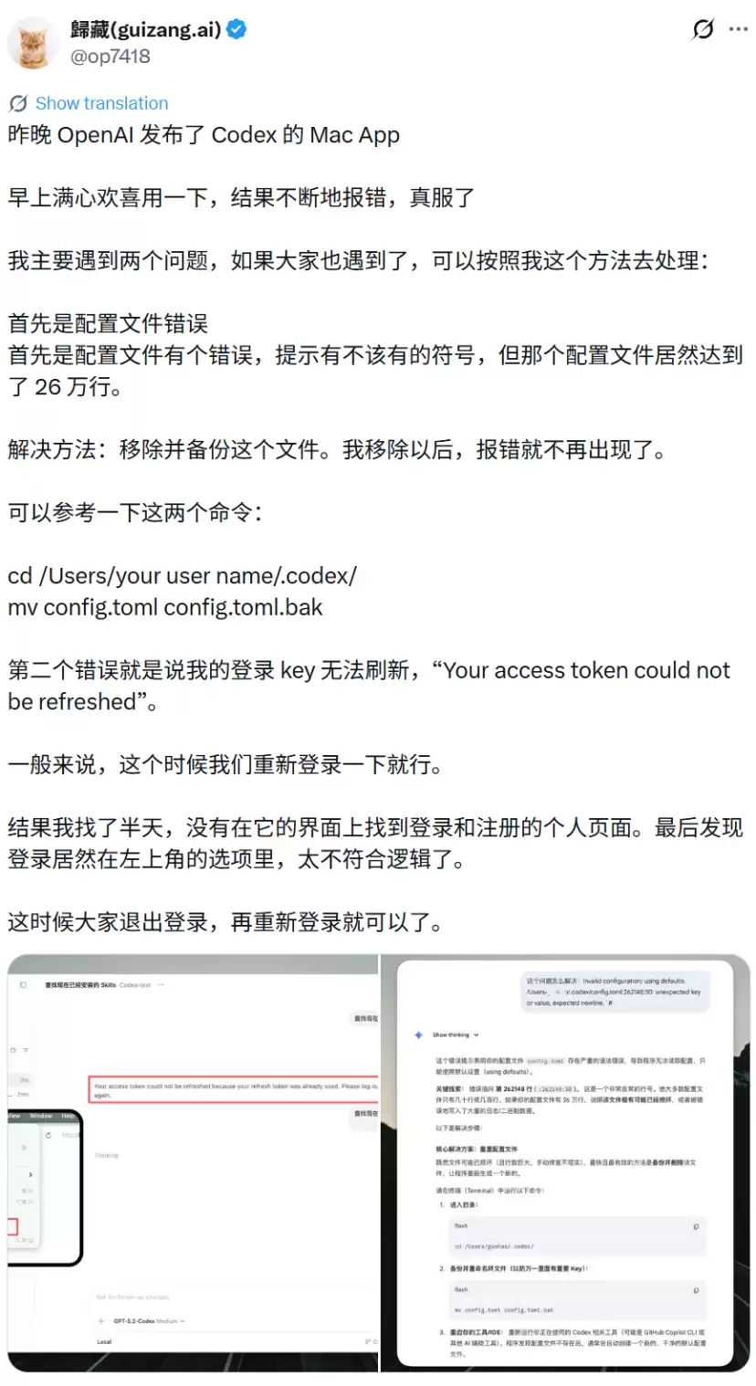 一句话生成游戏,OpenAI也来爆锤游戏公司了