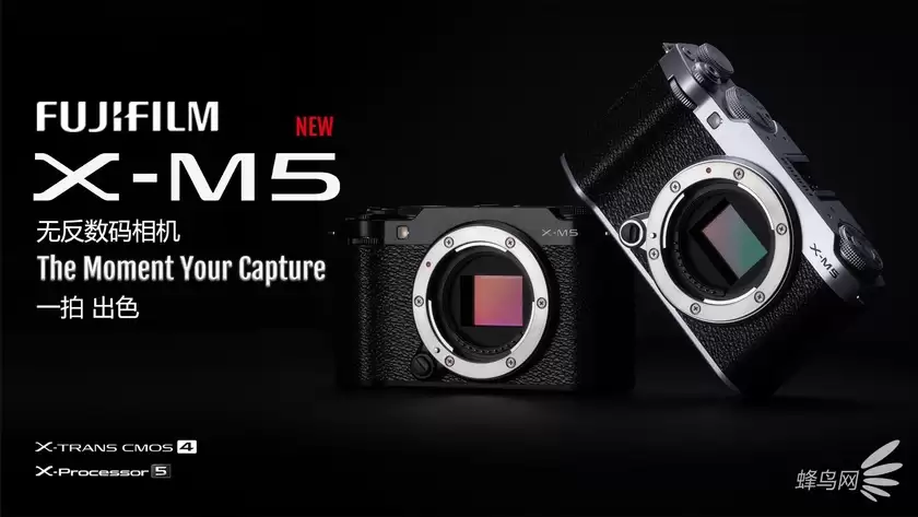 仅重355克的重量 黑色版富士X-M5单机售7299元 仅重355克的重量 黑色版富士X-M5单机售7299元