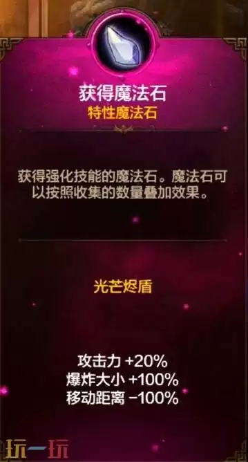 DNF手游古树奇谭第二季回归!2月新春福利版本2月4日上线