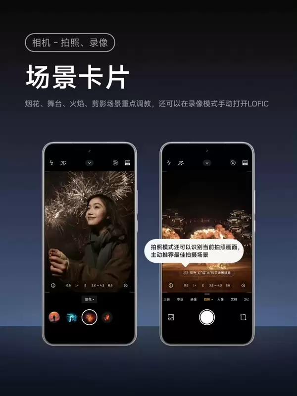 小米17/Pro/Pro Max新固件开始内测：相机体验重磅升级！