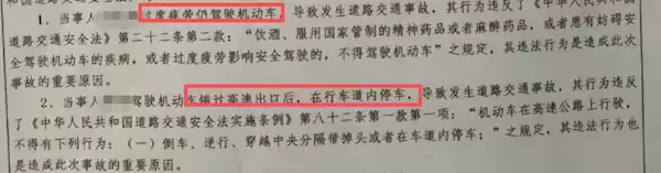 奔驰GLE高速错过路口停车 致2死3重伤!车主质疑气囊不弹