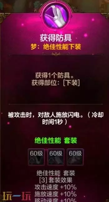 DNF手游古树奇谭第二季回归!2月新春福利版本2月4日上线