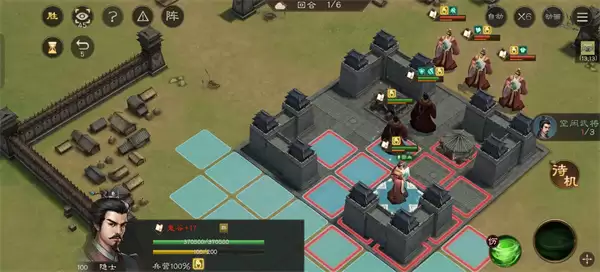 新三国志曹操传此消彼长通关攻略