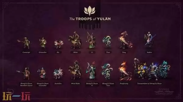 《征服之歌》DLC“玉兰”预告发布!发售日期暂未公布