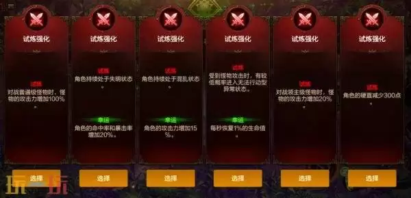 DNF手游古树奇谭第二季回归!2月新春福利版本2月4日上线