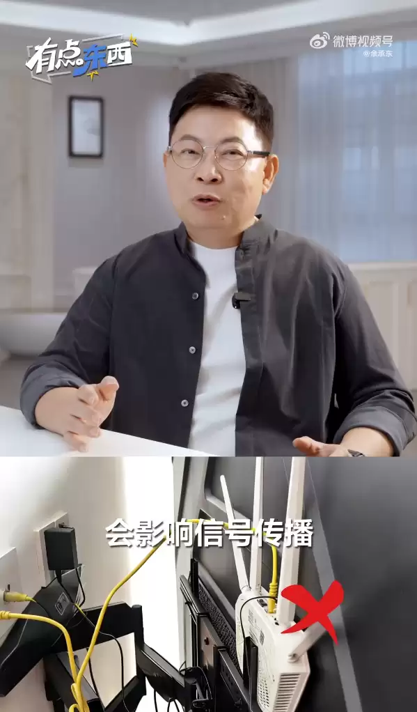 家里千兆宽带为啥还是掉线卡顿 余承东分享提升Wi-Fi信号实用技巧