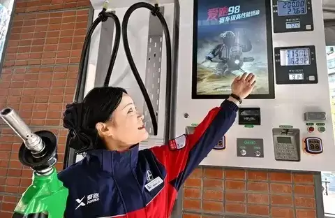 2026年春节前最后一次油价上调：92号汽油每升涨约0.14—0.17元