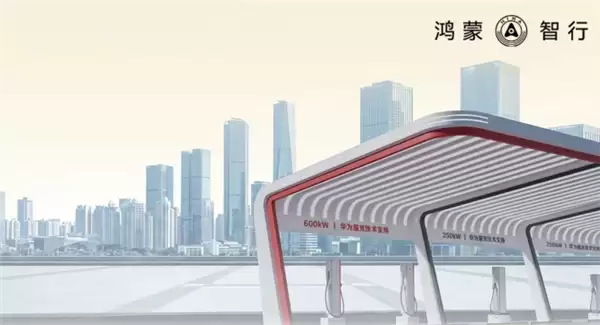 鸿蒙智行充电网络突破160万枪，覆盖350城实现1秒1公里超快充